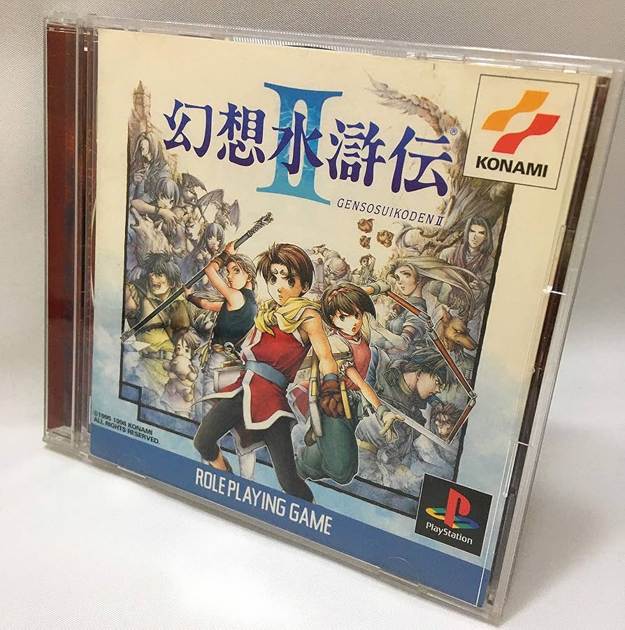 Amazon.co.jp: 幻想水滸伝2 : Video Games